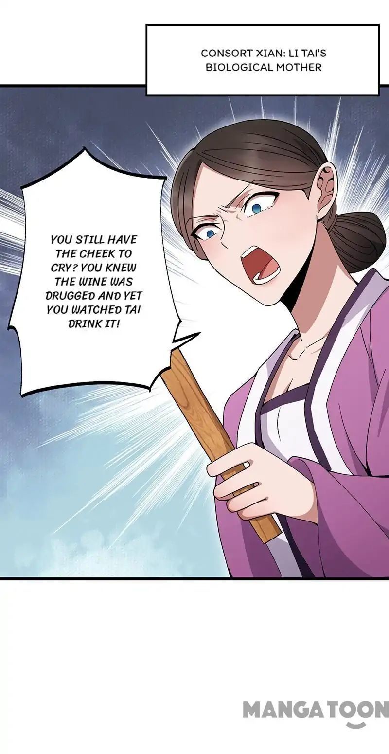 Revenge of a Fierce Princess Chapter 148 - page 32