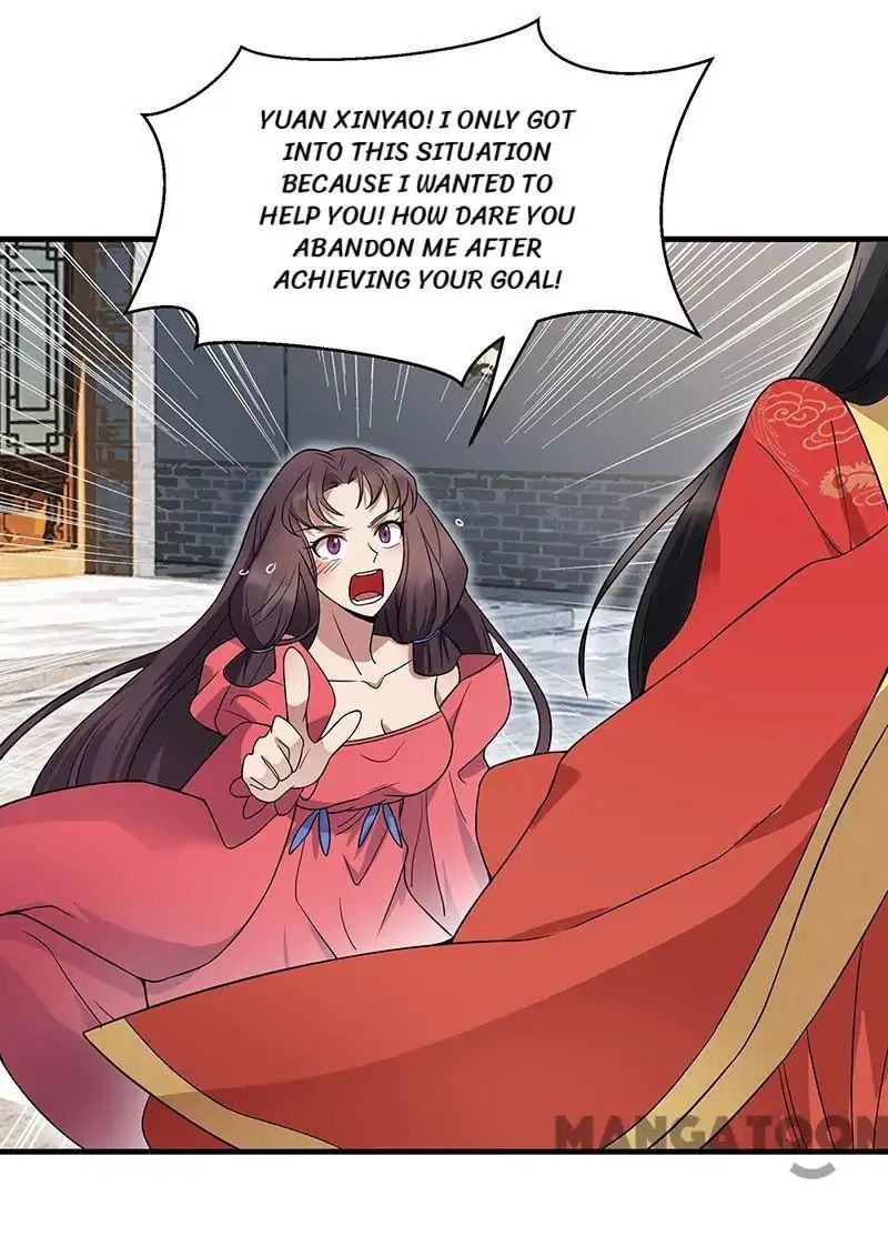 Revenge of a Fierce Princess Chapter 147 - page 26