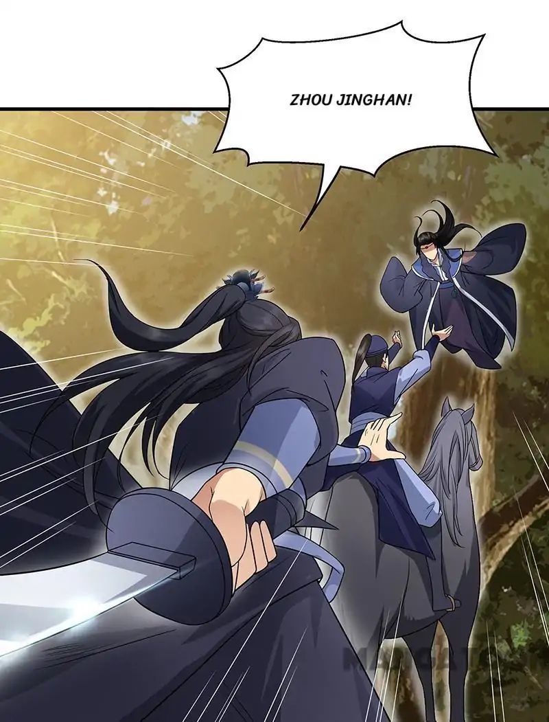 Revenge of a Fierce Princess Chapter 140 - page 17