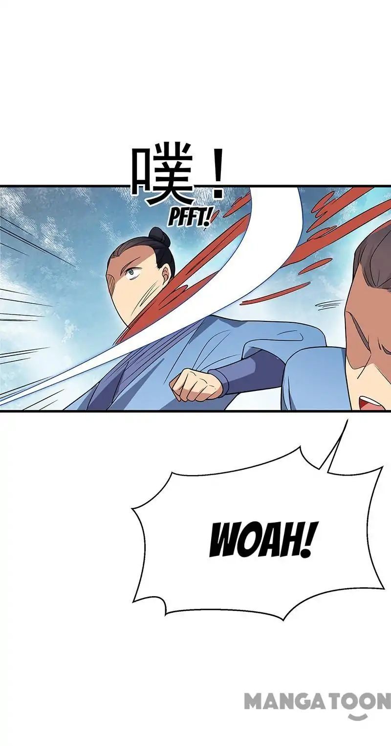 Revenge of a Fierce Princess Chapter 140 - page 5