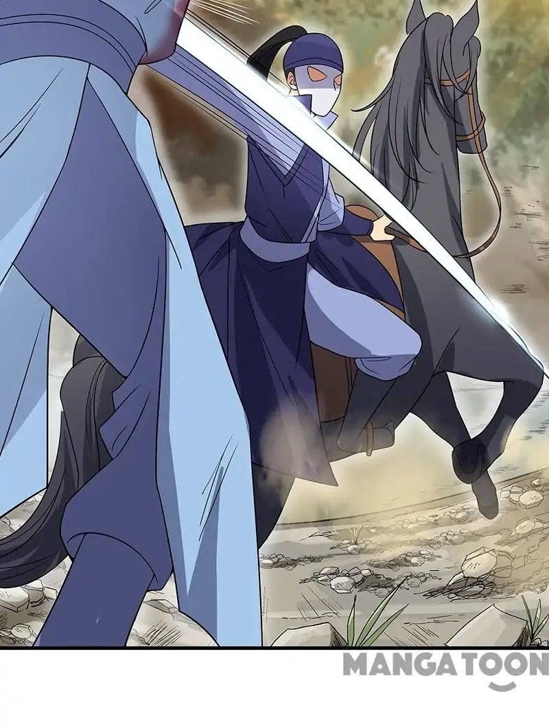 Revenge of a Fierce Princess Chapter 140 - page 8