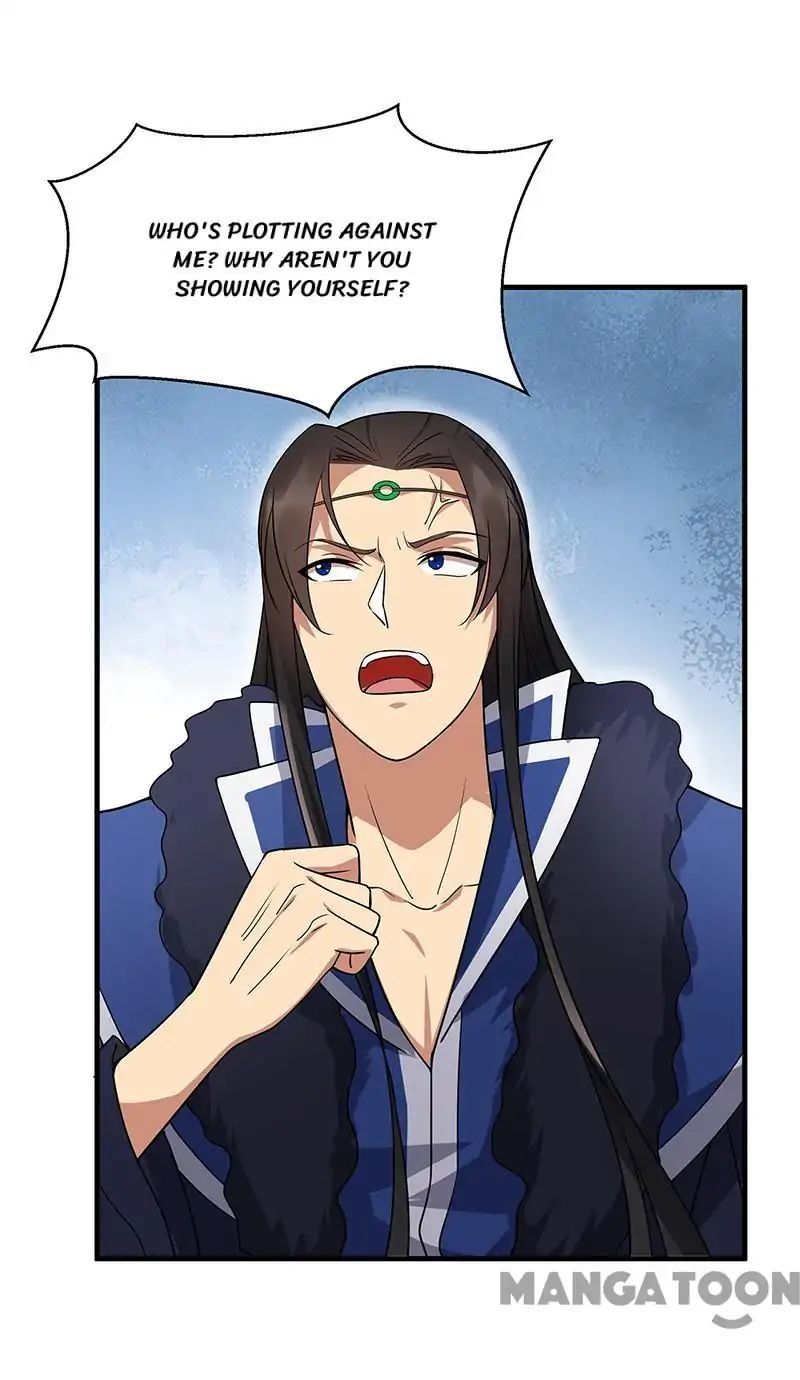Revenge of a Fierce Princess Chapter 139 - page 17