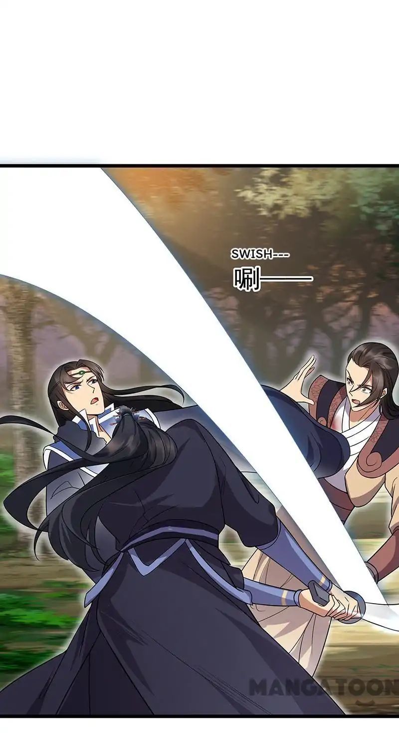 Revenge of a Fierce Princess Chapter 139 - page 33