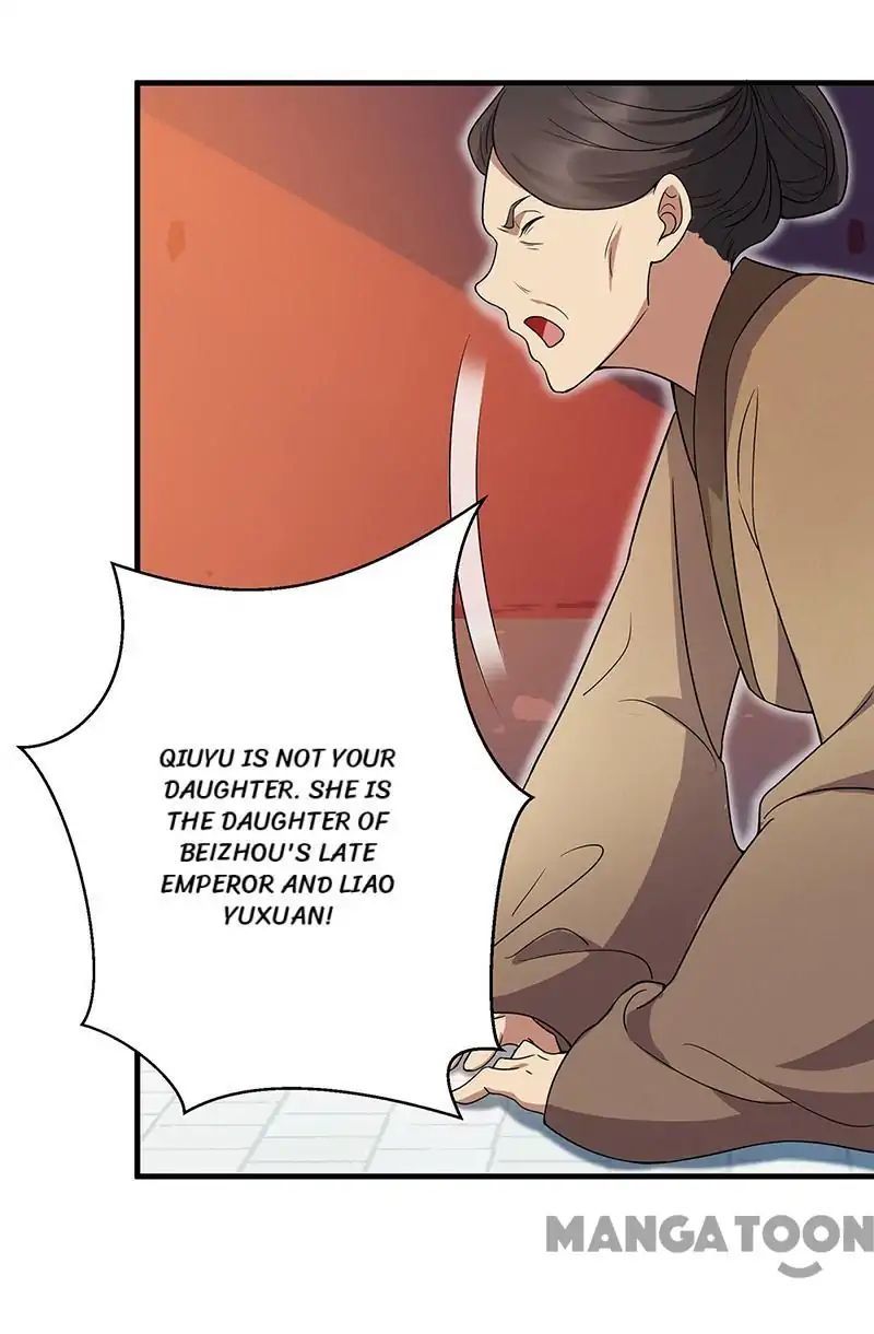 Revenge of a Fierce Princess Chapter 137 - page 16