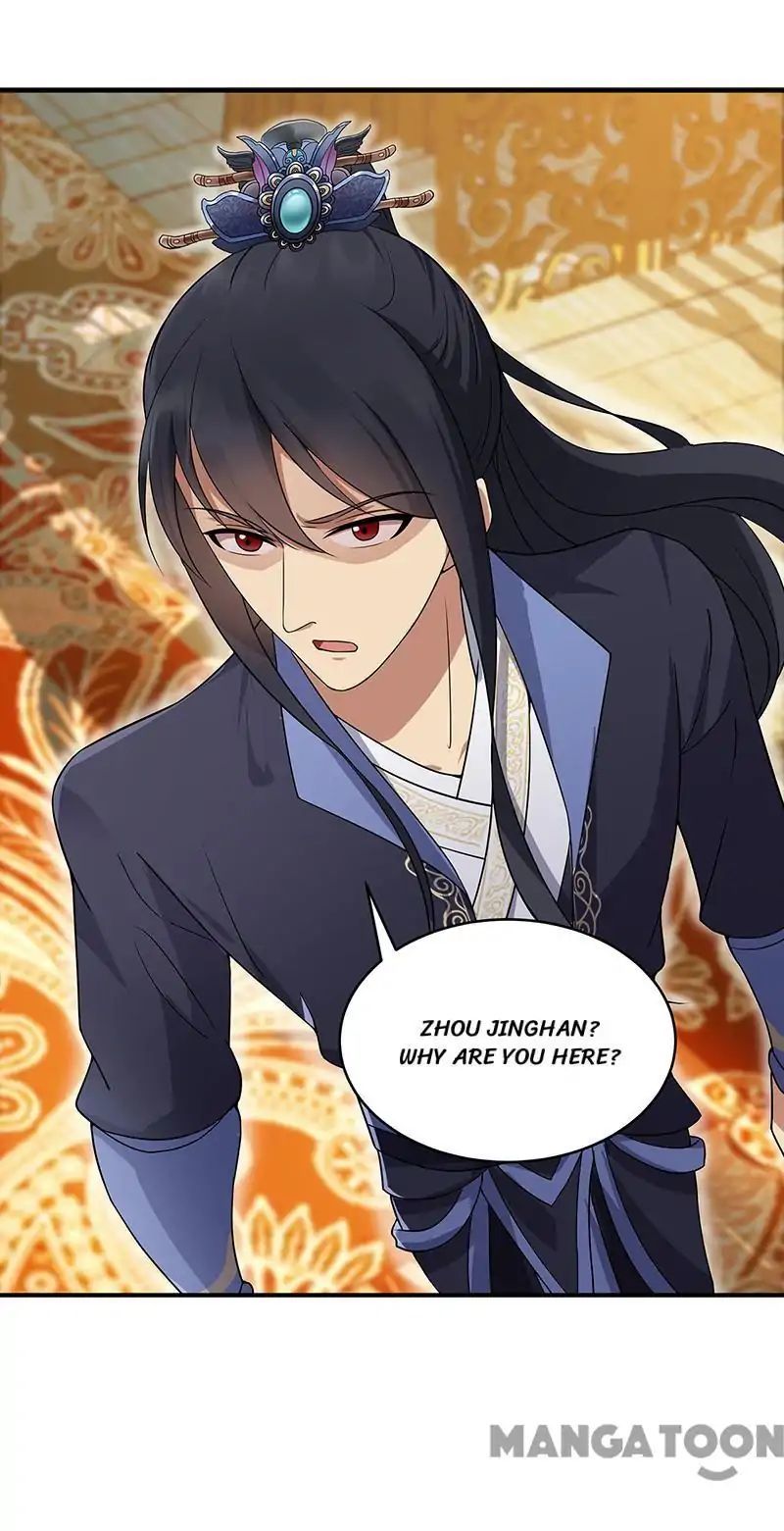 Revenge of a Fierce Princess Chapter 134 - page 1