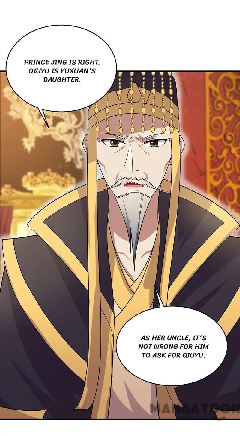 Revenge of a Fierce Princess Chapter 134 - page 12