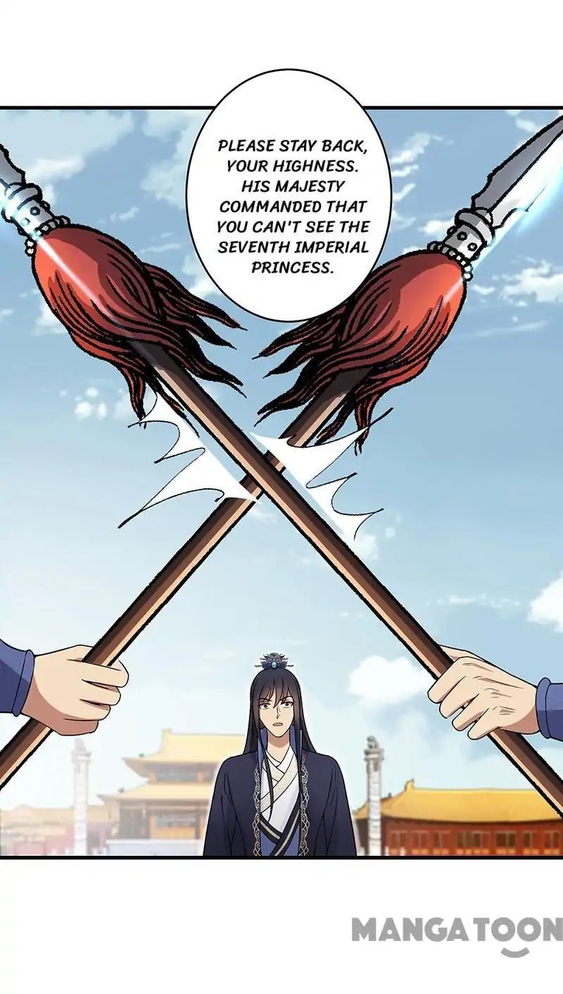 Revenge of a Fierce Princess Chapter 134 - page 24