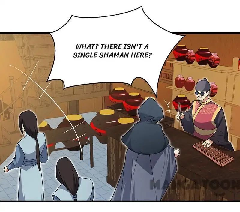 Revenge of a Fierce Princess Chapter 129 - page 1