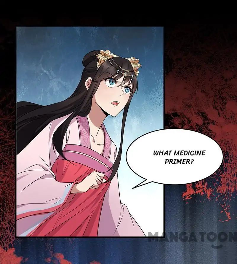 Revenge of a Fierce Princess Chapter 129 - page 12
