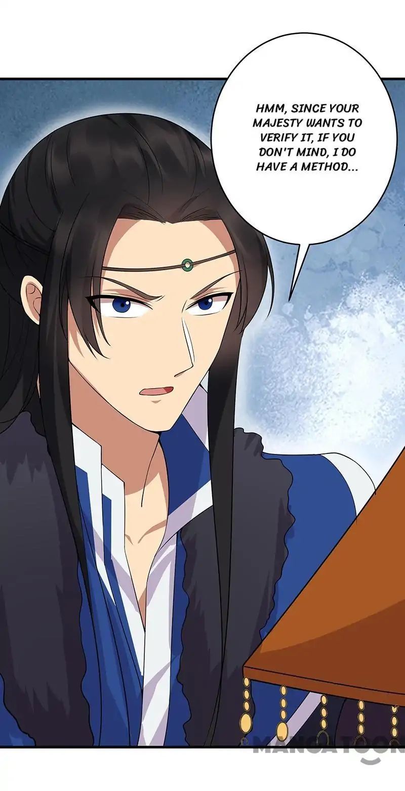 Revenge of a Fierce Princess Chapter 128 - page 16