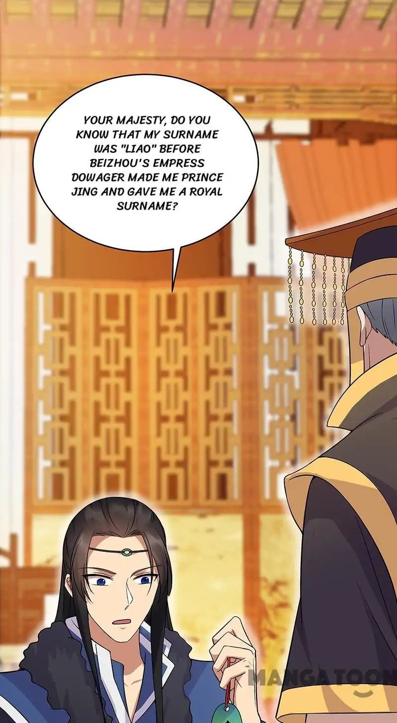 Revenge of a Fierce Princess Chapter 127 - page 19