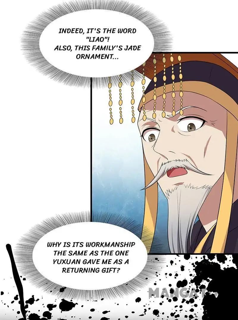 Revenge of a Fierce Princess Chapter 127 - page 23