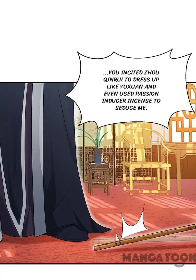 Revenge of a Fierce Princess Chapter 127 - page 3