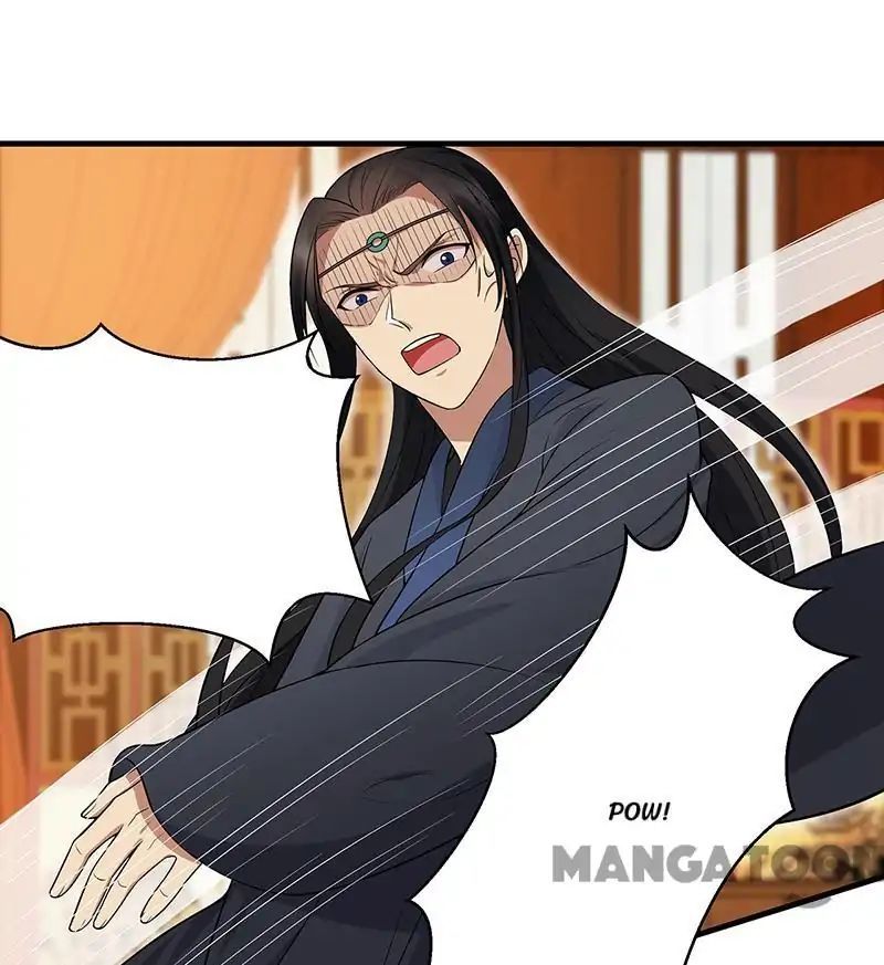 Revenge of a Fierce Princess Chapter 125 - page 1
