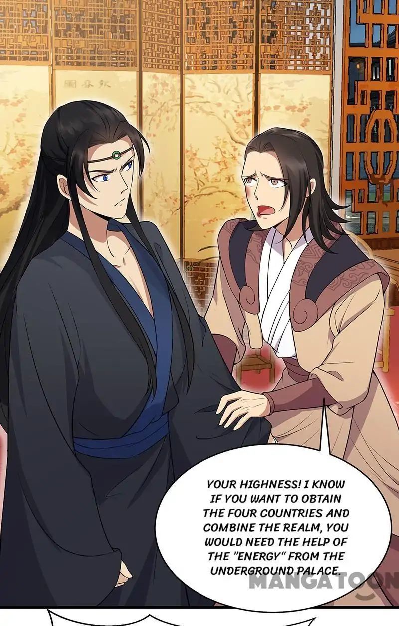 Revenge of a Fierce Princess Chapter 125 - page 4