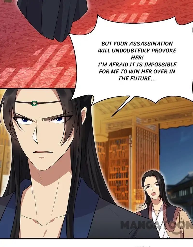 Revenge of a Fierce Princess Chapter 125 - page 8