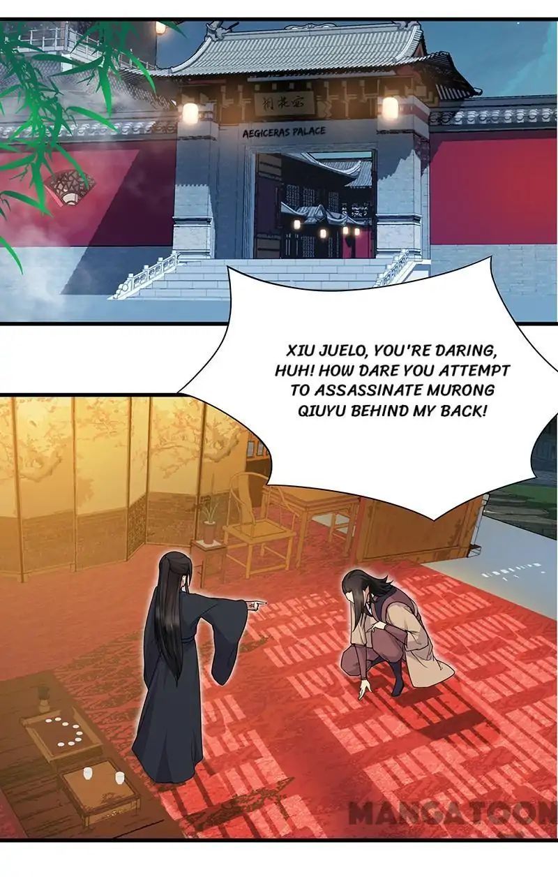 Revenge of a Fierce Princess Chapter 124 - page 29