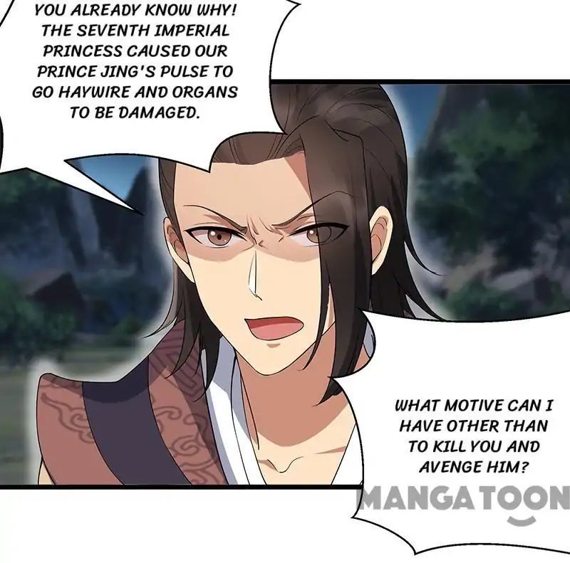 Revenge of a Fierce Princess Chapter 123 - page 24
