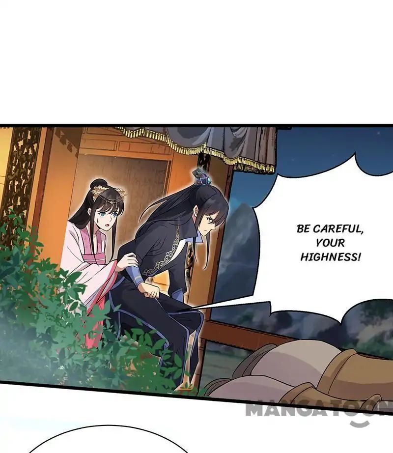 Revenge of a Fierce Princess Chapter 123 - page 27