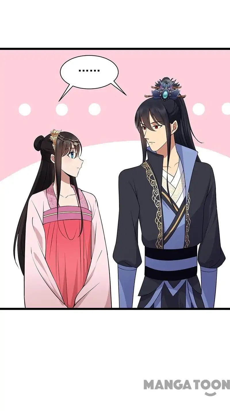 Revenge of a Fierce Princess Chapter 122 - page 31