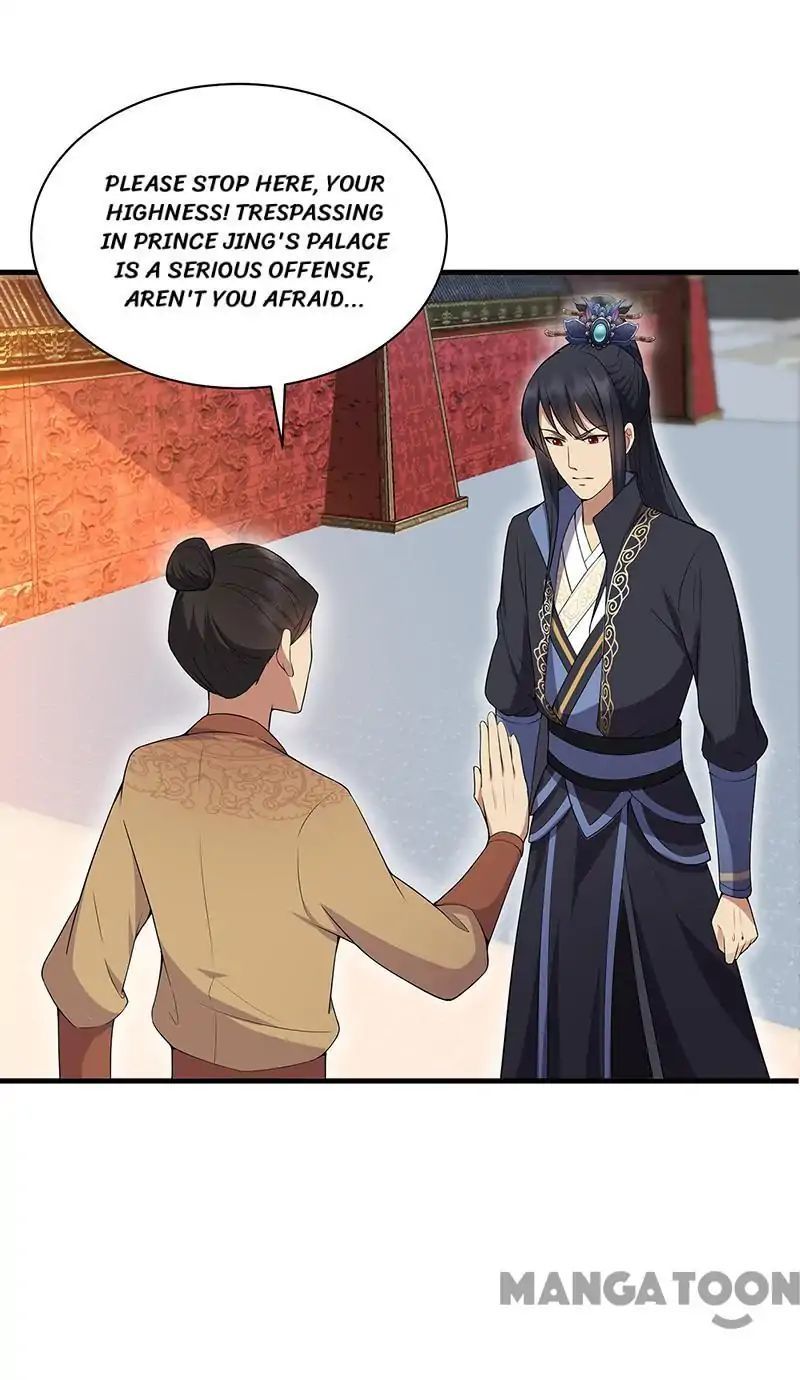 Revenge of a Fierce Princess Chapter 118 - page 27