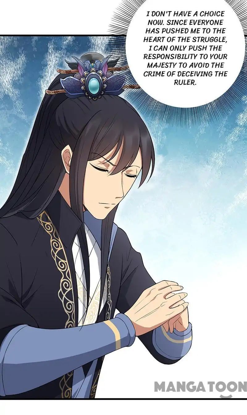 Revenge of a Fierce Princess Chapter 113 - page 4
