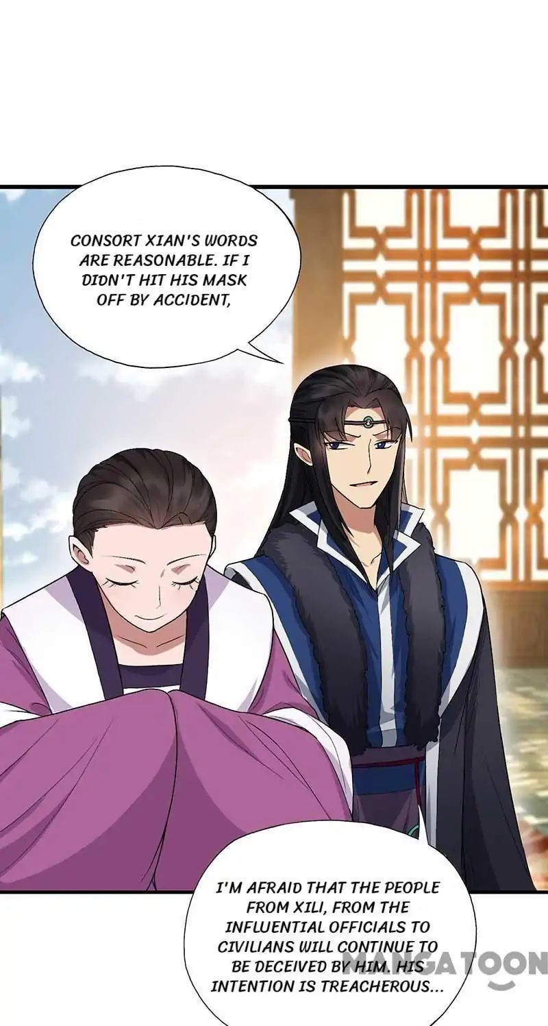 Revenge of a Fierce Princess Chapter 112 - page 26