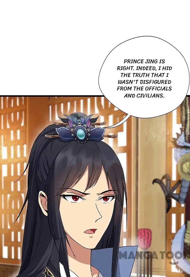 Revenge of a Fierce Princess Chapter 112 - page 34