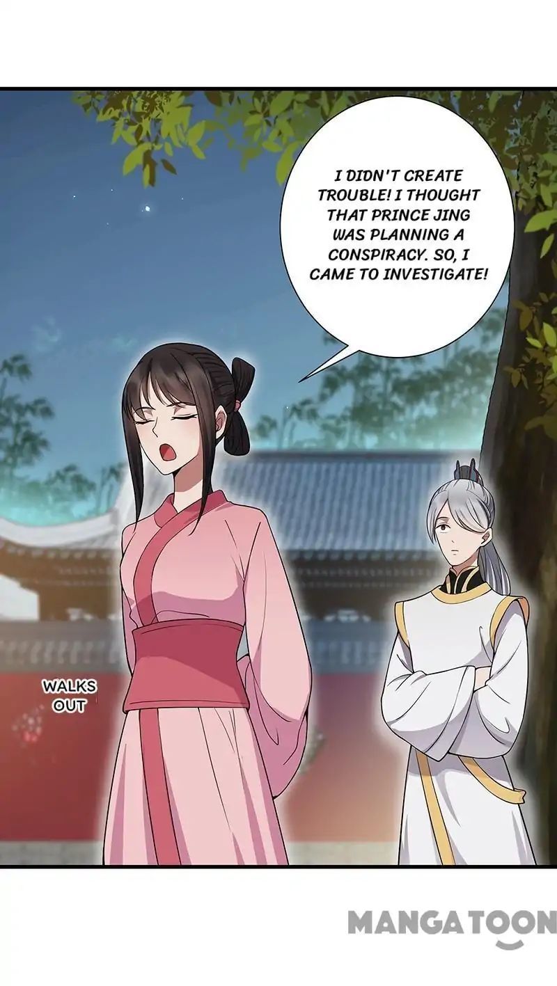 Revenge of a Fierce Princess Chapter 106 - page 13