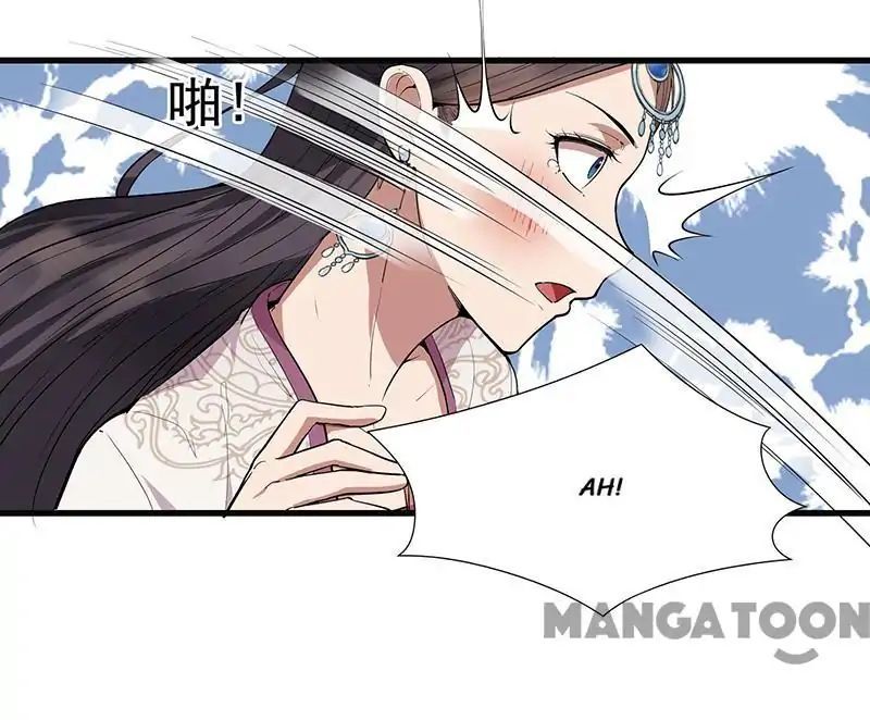 Revenge of a Fierce Princess Chapter 105 - page 13