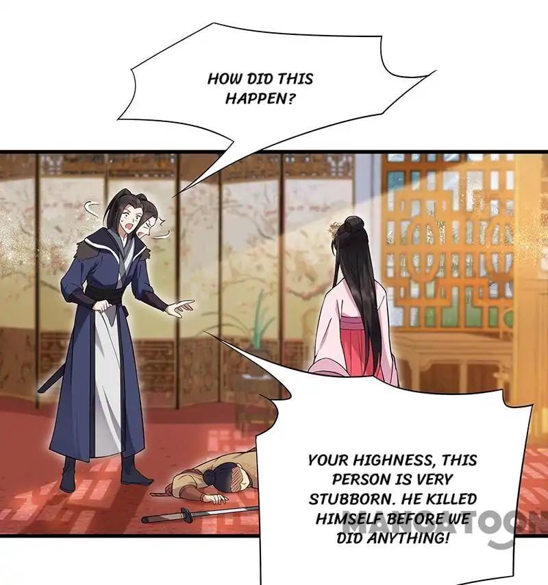 Revenge of a Fierce Princess Chapter 103 - page 1