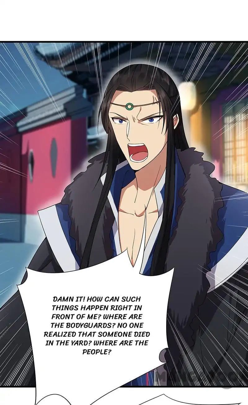 Revenge of a Fierce Princess Chapter 103 - page 29