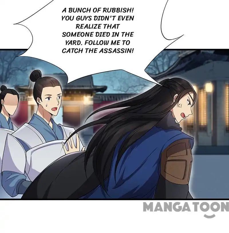 Revenge of a Fierce Princess Chapter 103 - page 31
