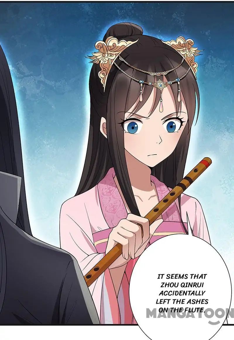 Revenge of a Fierce Princess Chapter 101 - page 32