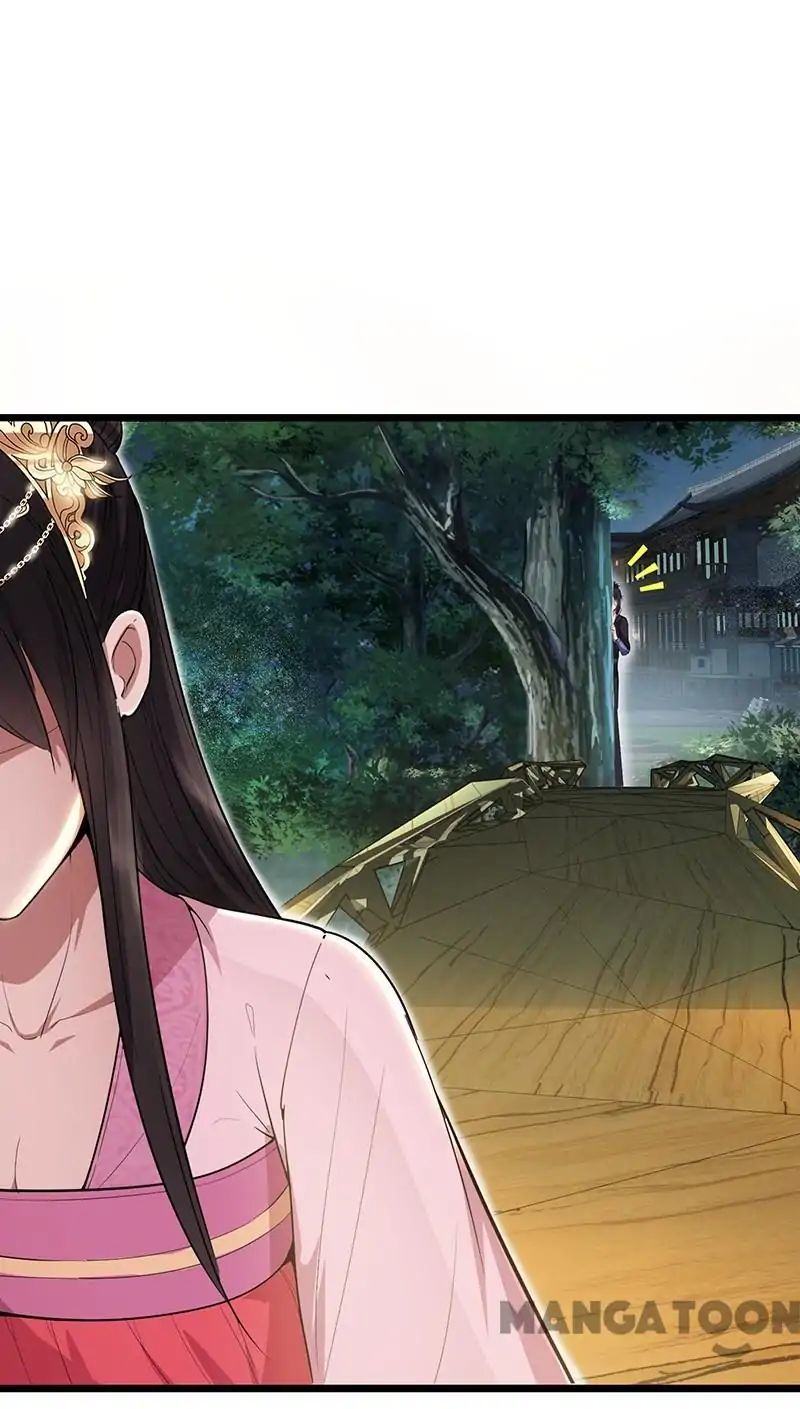 Revenge of a Fierce Princess Chapter 98 - page 33