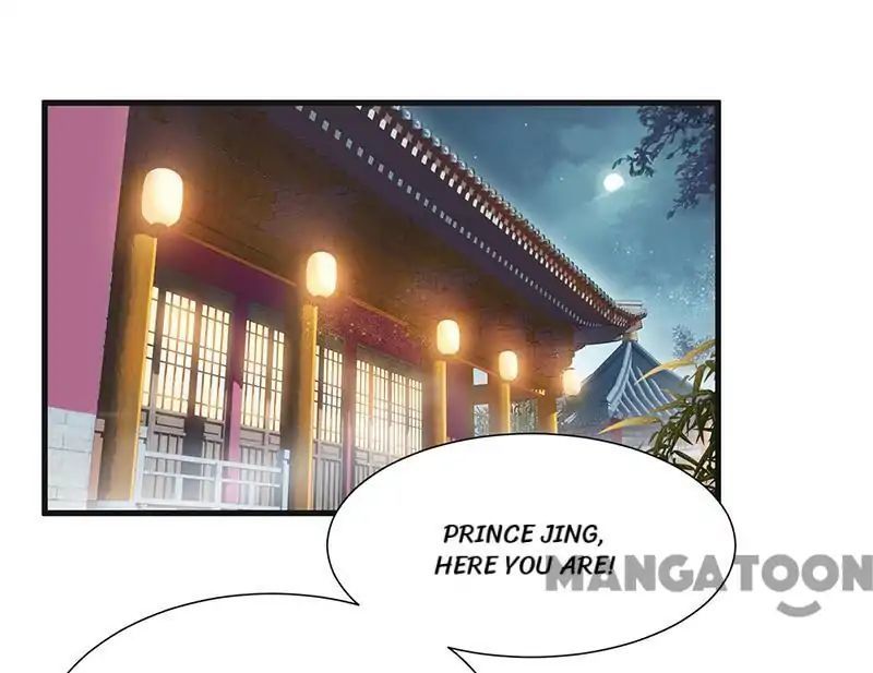 Revenge of a Fierce Princess Chapter 97 - page 1