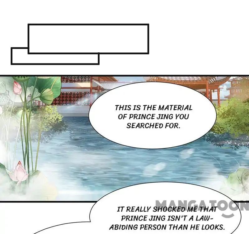 Revenge of a Fierce Princess Chapter 97 - page 25