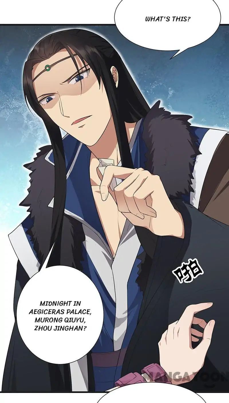 Revenge of a Fierce Princess Chapter 97 - page 3