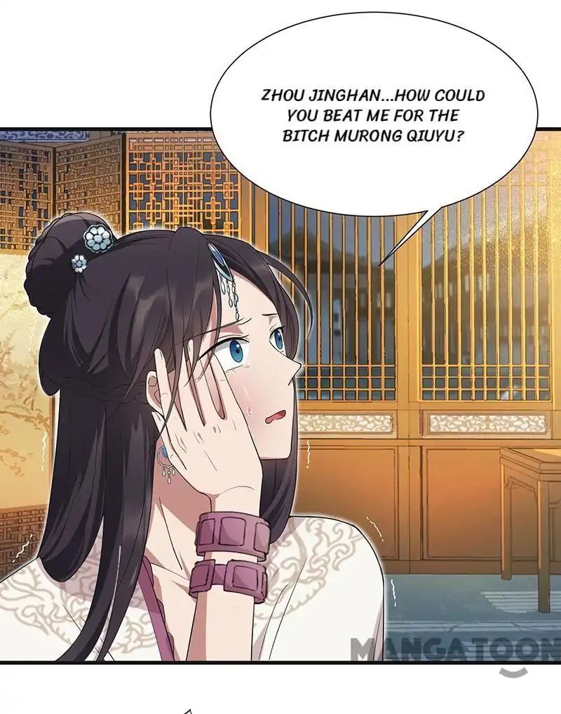 Revenge of a Fierce Princess Chapter 97 - page 8
