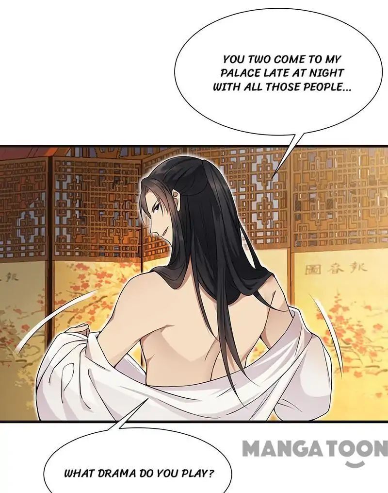 Revenge of a Fierce Princess Chapter 96 - page 17