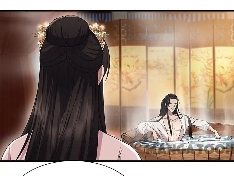 Revenge of a Fierce Princess Chapter 95 - page 24