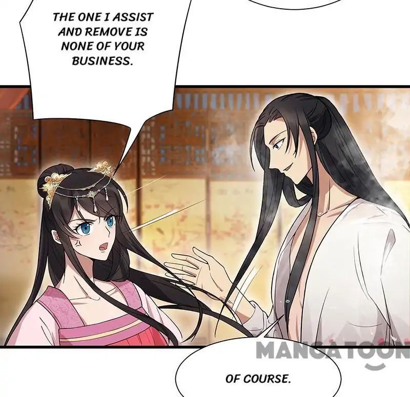 Revenge of a Fierce Princess Chapter 95 - page 29