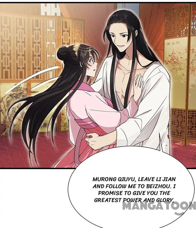 Revenge of a Fierce Princess Chapter 95 - page 33