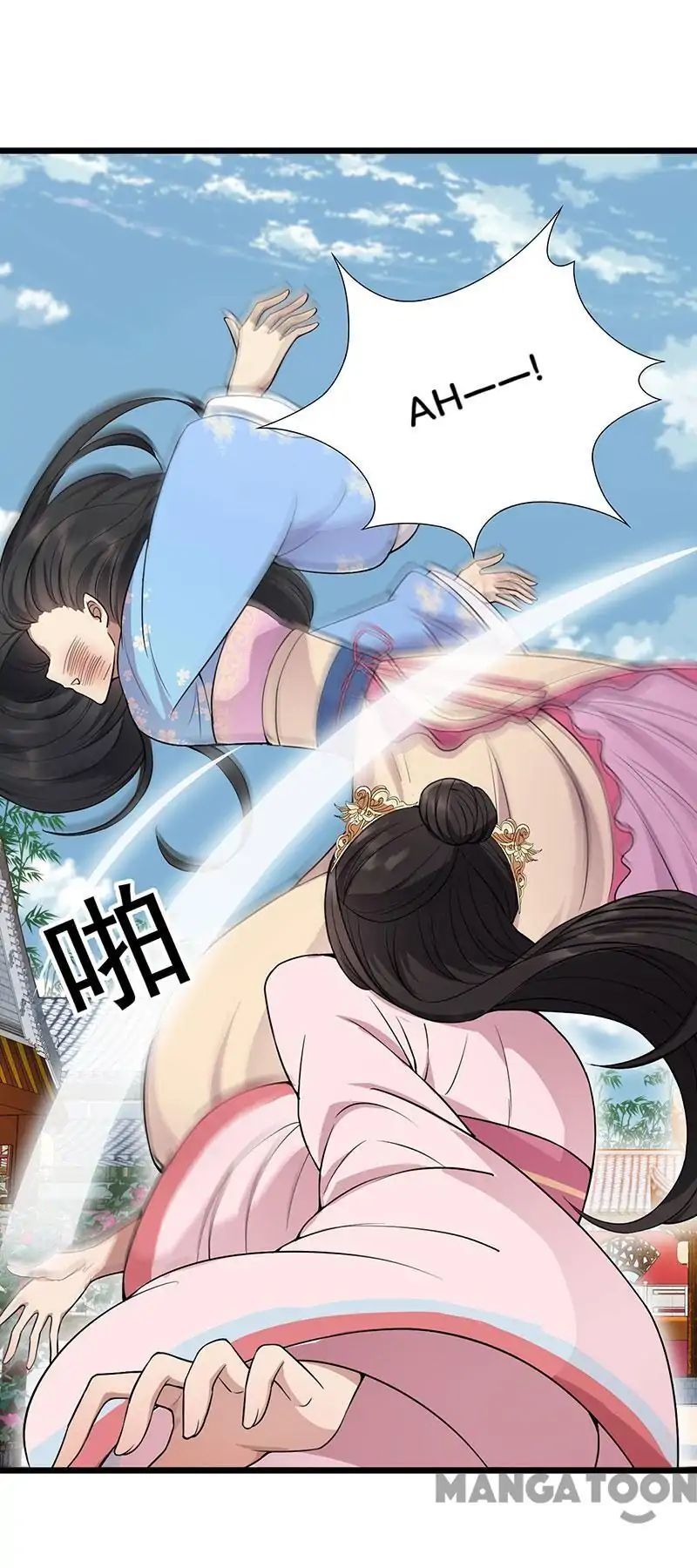 Revenge of a Fierce Princess Chapter 93 - page 17