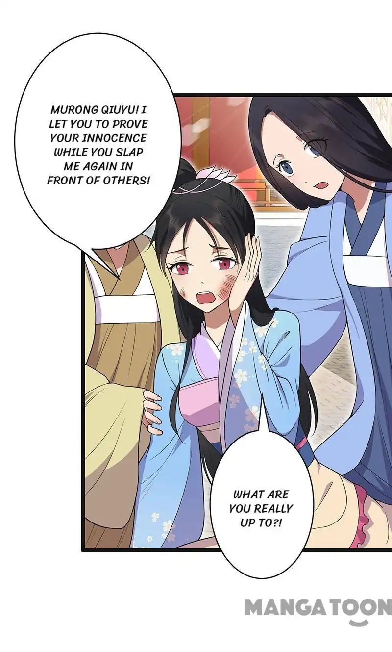 Revenge of a Fierce Princess Chapter 93 - page 21