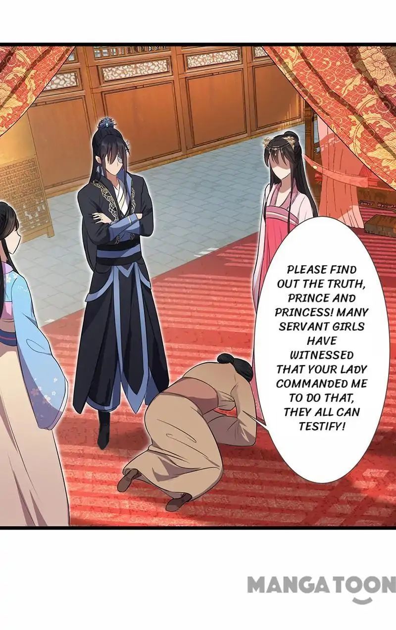 Revenge of a Fierce Princess Chapter 91 - page 8