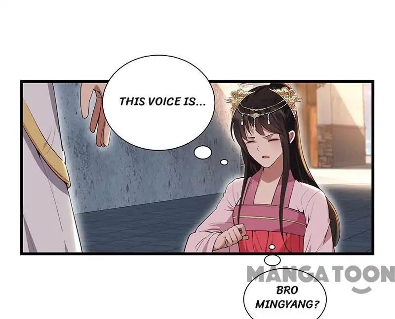 Revenge of a Fierce Princess Chapter 89 - page 12