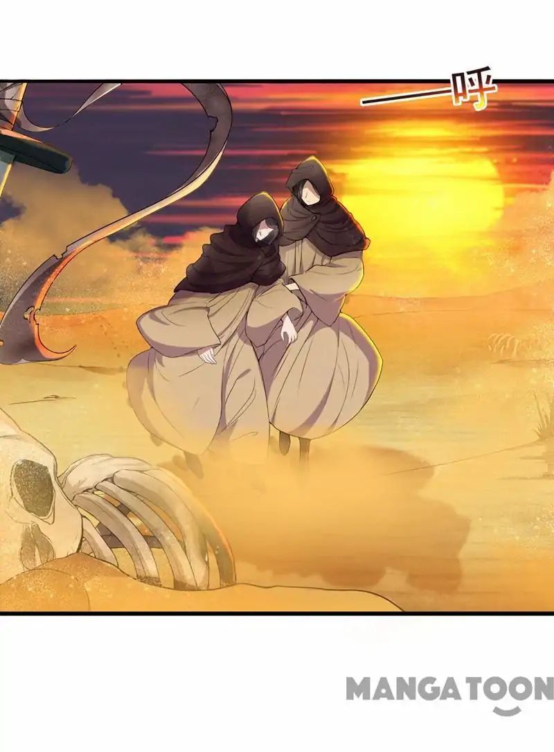 Revenge of a Fierce Princess Chapter 86 - page 6