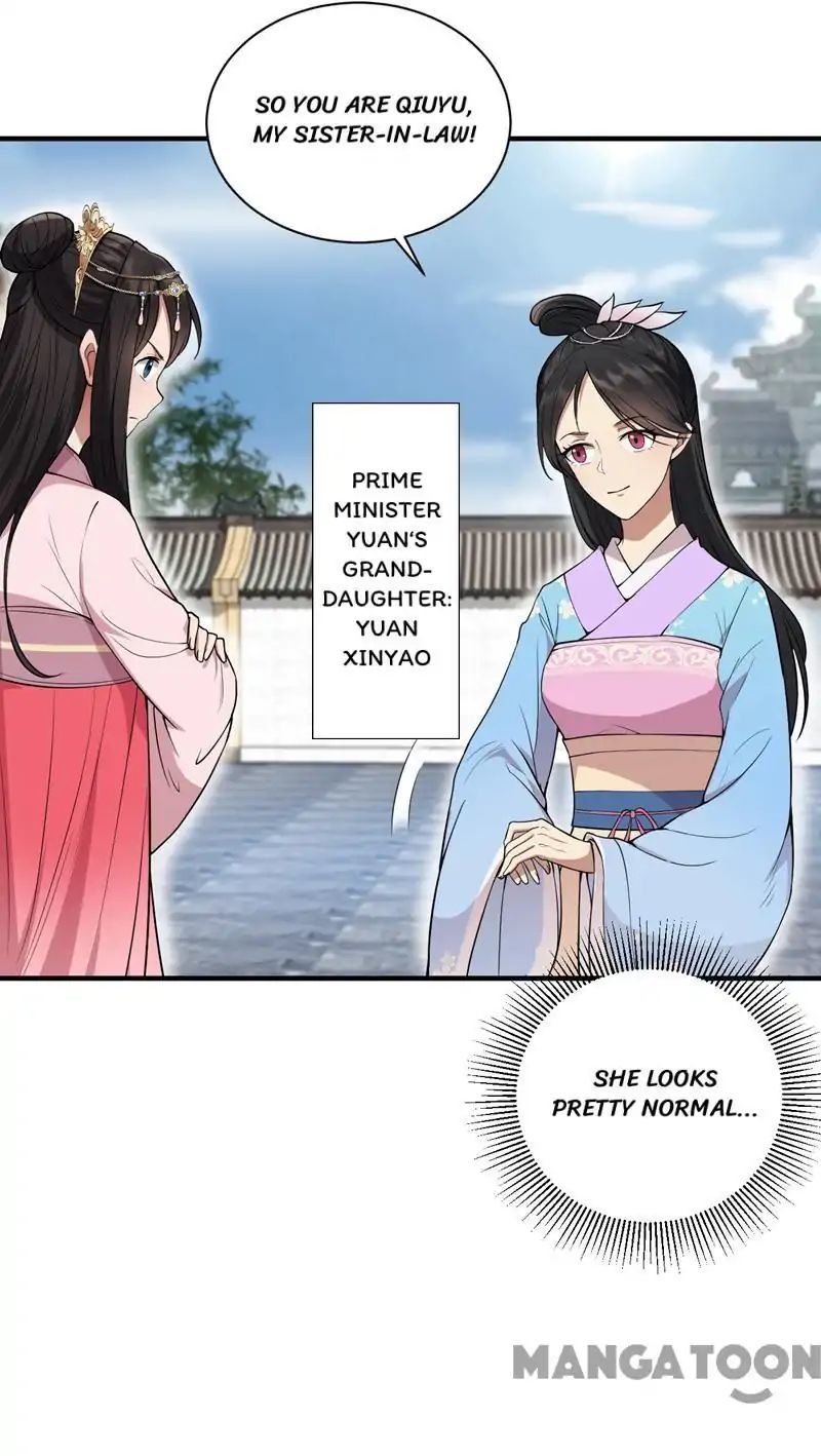 Revenge of a Fierce Princess Chapter 85 - page 5