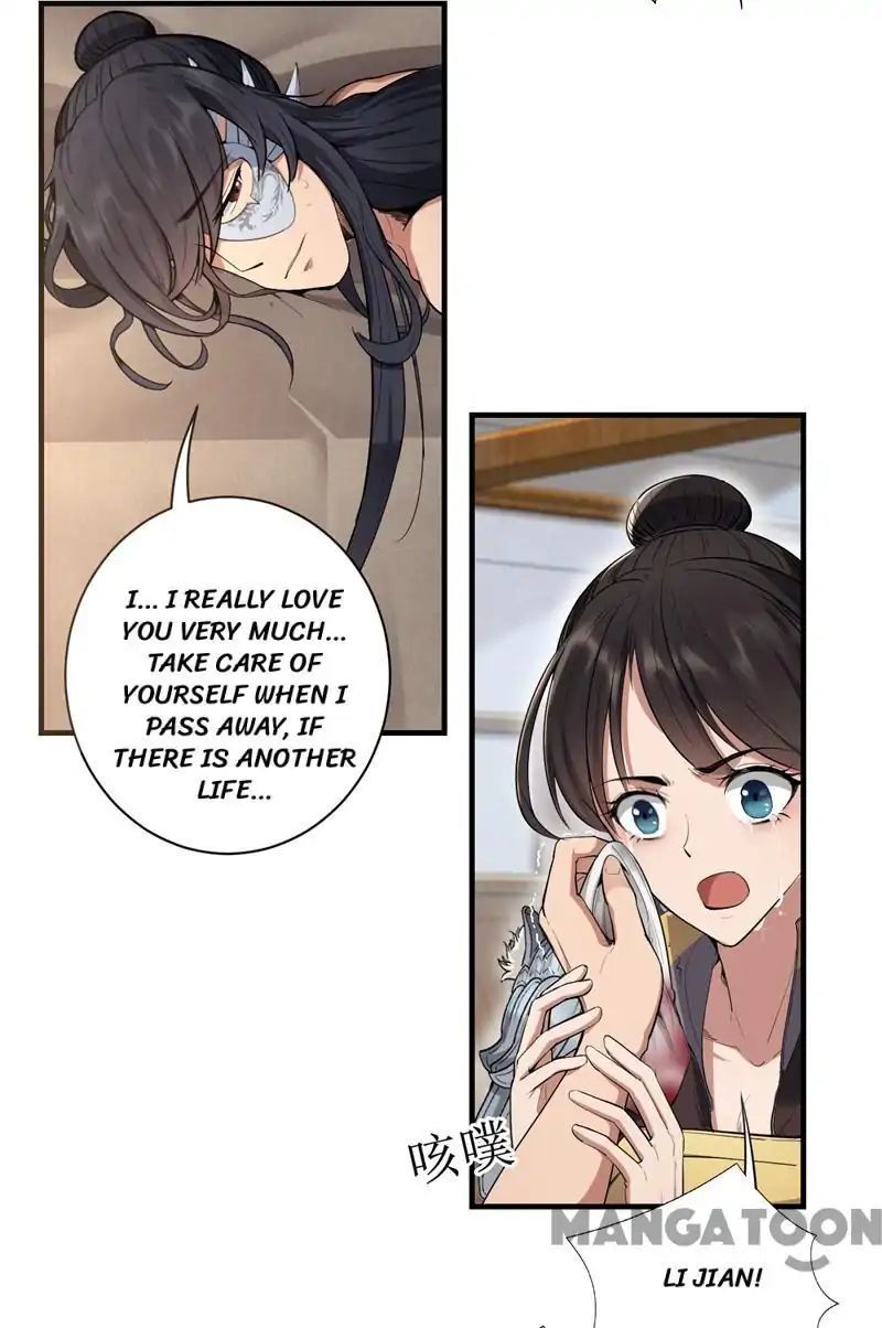 Revenge of a Fierce Princess Chapter 83 - page 12